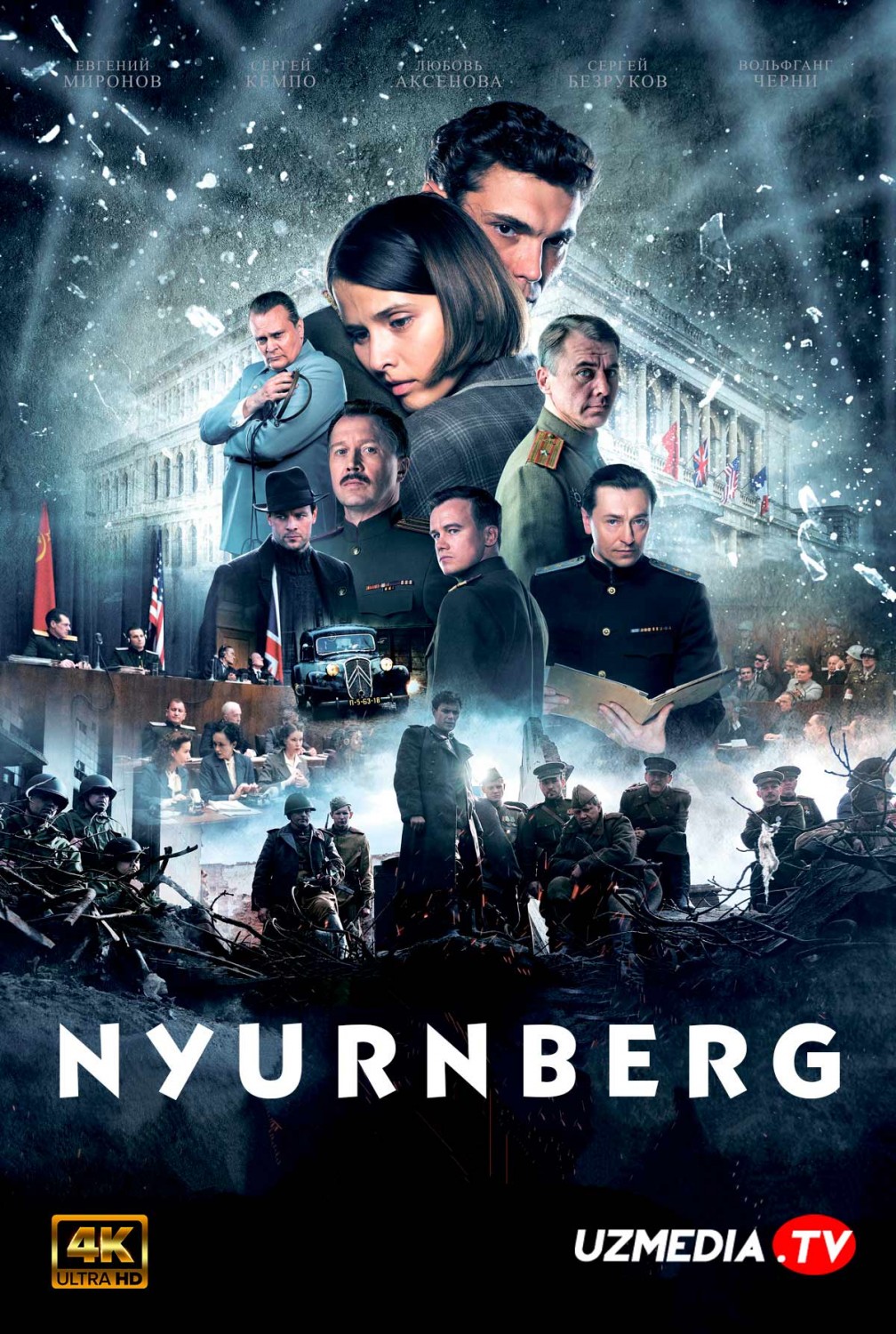 Nyurnberg Tarixiy, Urush film Uzbek tilida O'zbekcha 2023 tarjima kino Full HD skachat