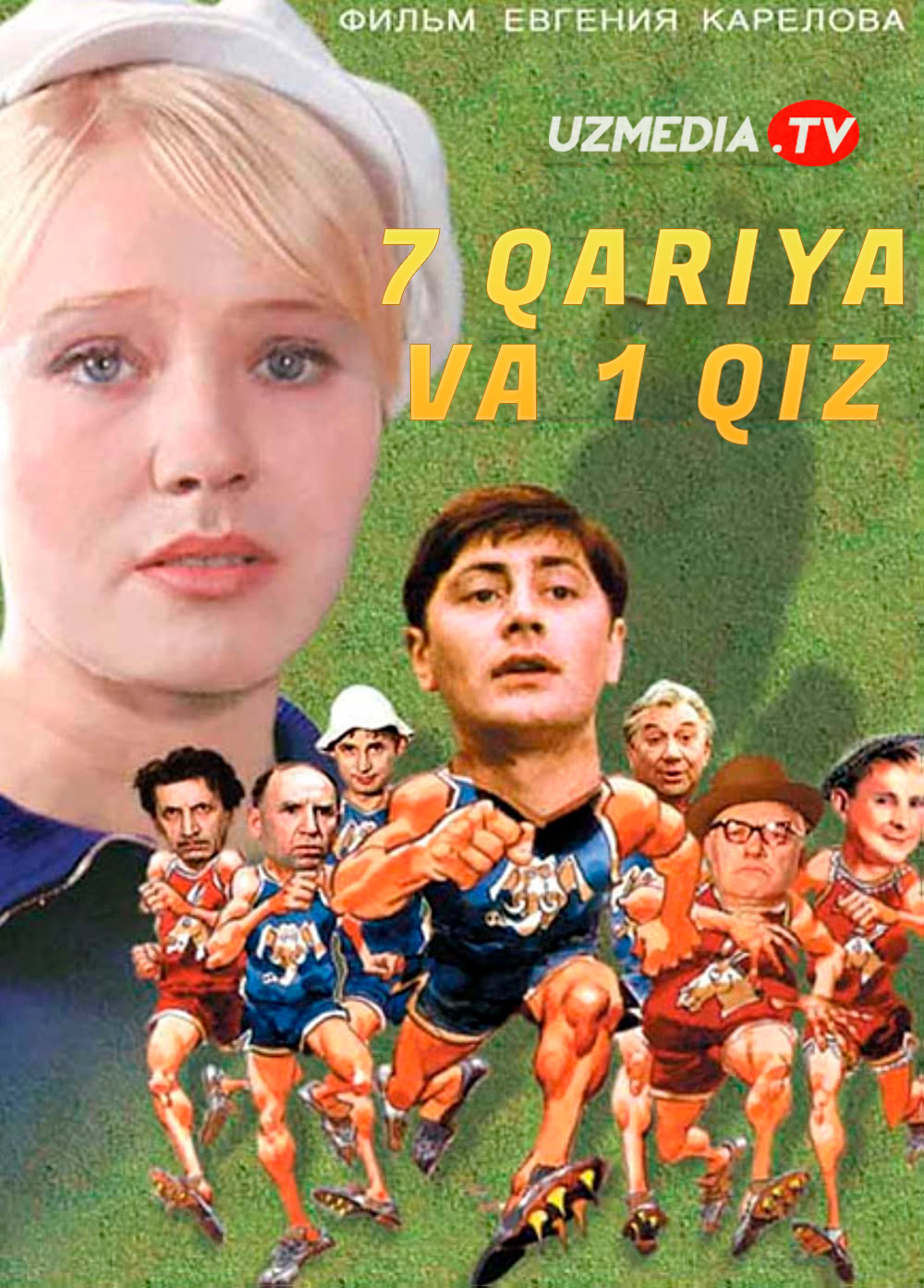 Yetti 7 qariya va 1 bir qizaloq SSSR retro filmi Uzbek tilida 1968 O'zbekcha tarjima kino Full HD skachat