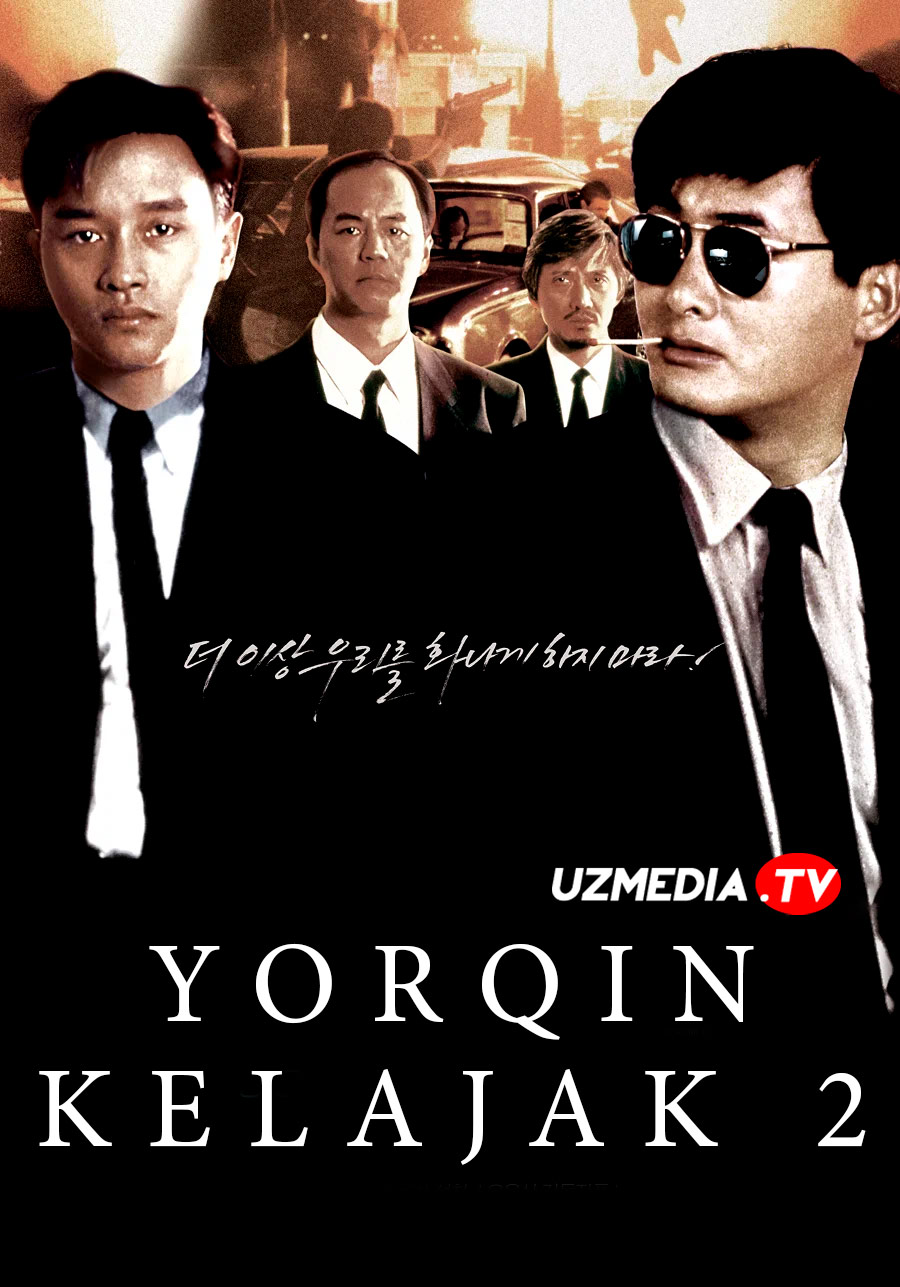 Yorqin kelajak 2 Gongkong filmi Uzbek tilida O'zbekcha 1987 tarjima kino Full HD skachat