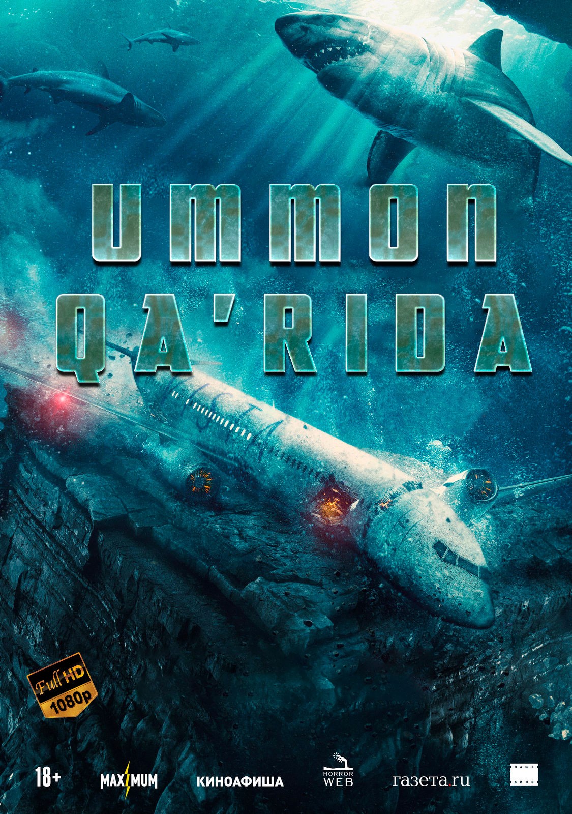 Ummon Qarida / Chuqurlikda Uzbek tilida O'zbekcha 2024 tarjima kino HD