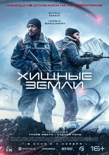 Yashash Uchun Kurash Uzbek tilida O'zbekcha 2024 tarjima kino HD
