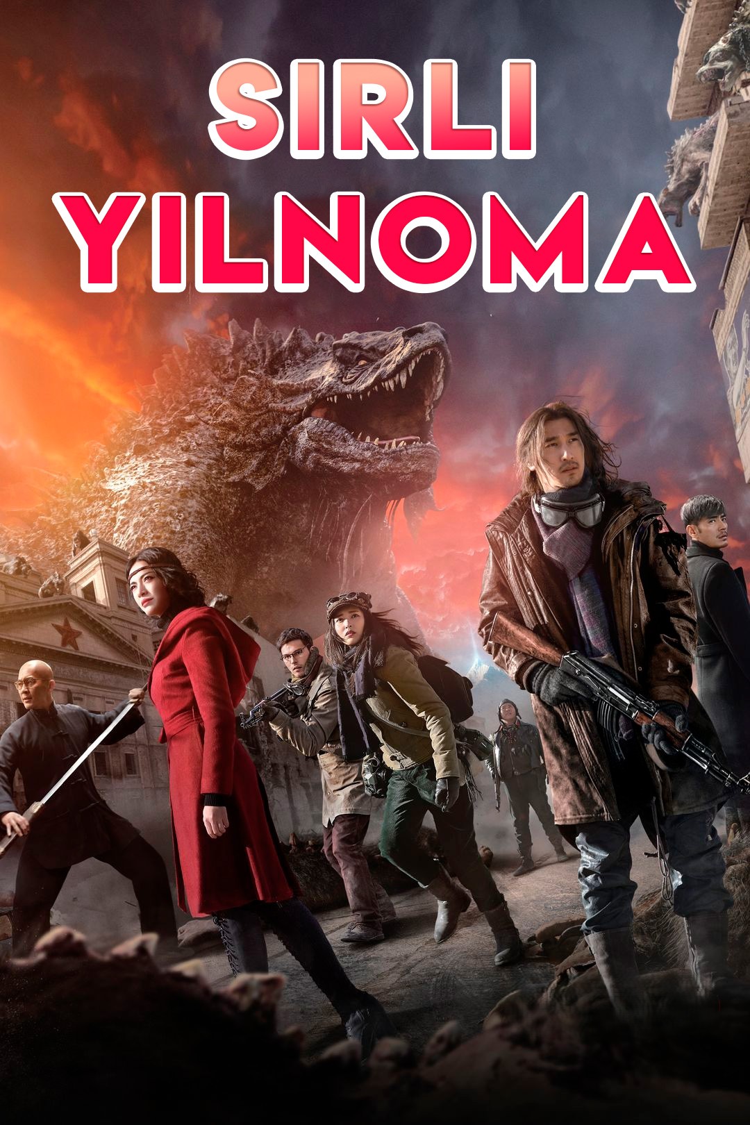 Sirli yilnoma / Arvoh qabilasining yilnomasi Xitoy filmi Uzbek tilida 2015 tarjima kino HD skachat