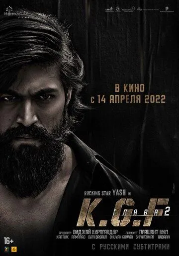 Kollarning oltin quymalari 2 / Oltin izlovchilar 2 Hind kino Uzbek tilida 2022 tarjima kino HD skachat