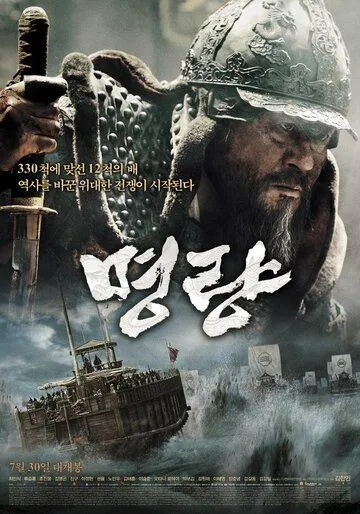 Admiral 2014 HD Uzbek tilida Tarjima kino Skachat