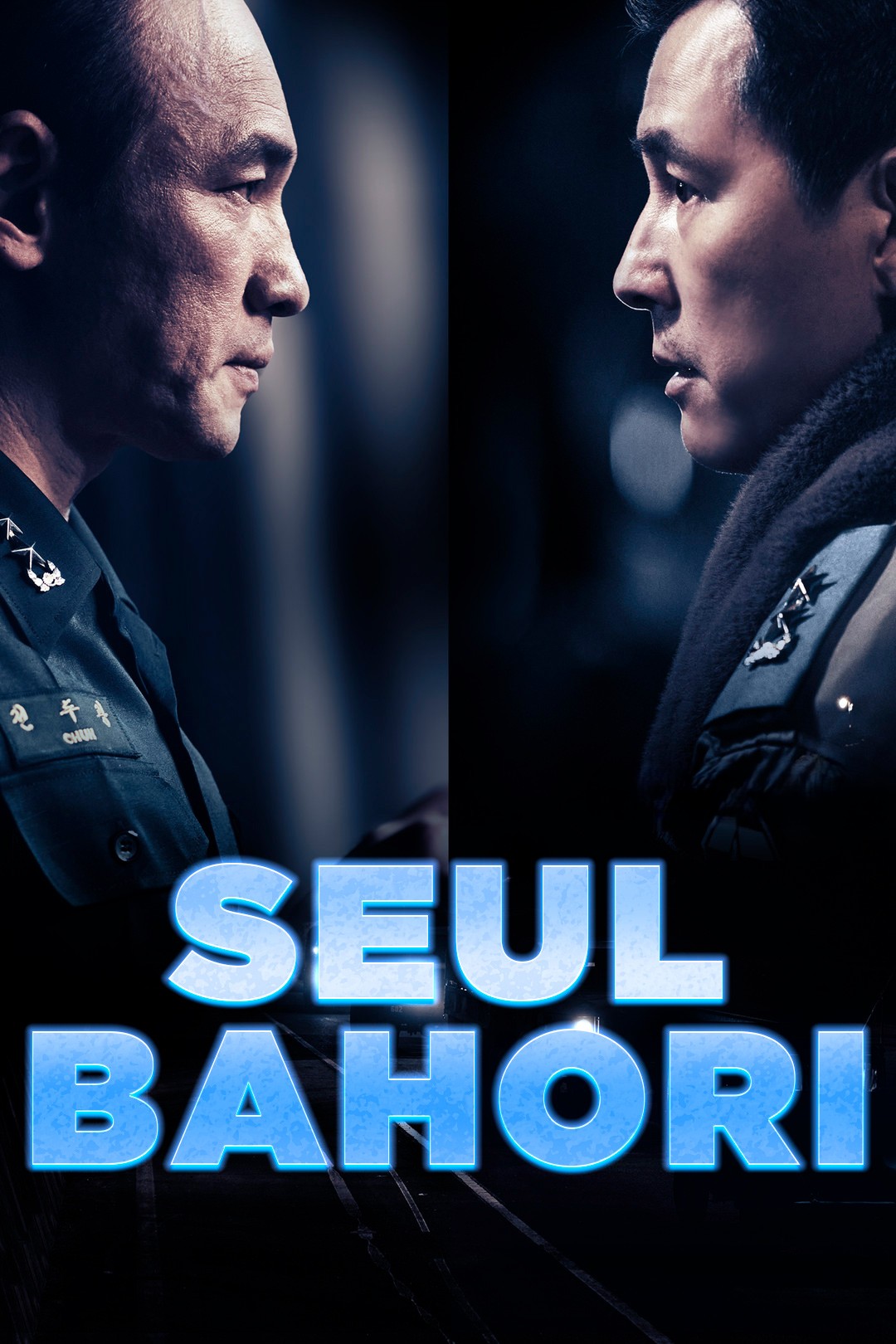 Seul bahori (12.12-kun) / To'ntarish 12.12 Koreya Tarixiy filmi Uzbek tilida 2023 tarjima kino HD skachat