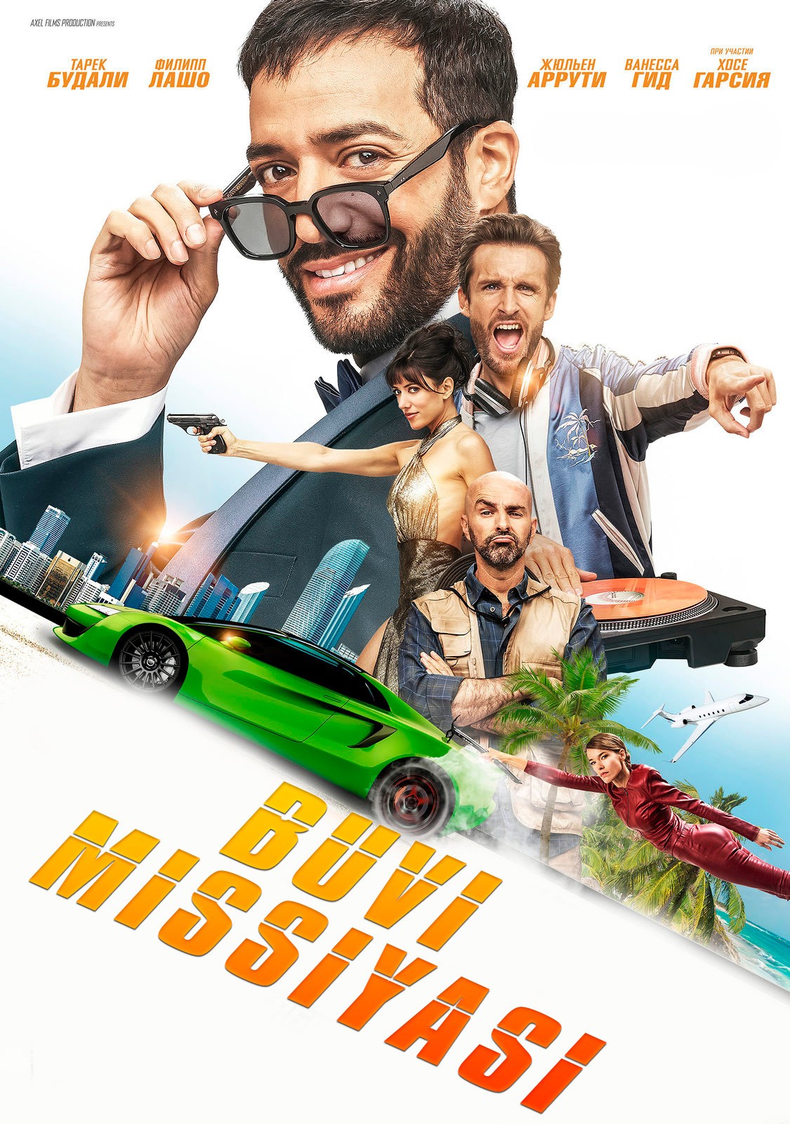 Buvi missiyasi / Super politsiyachilar / Maksimal 3 kun Fransiya filmi Uzbek tilida 2024 tarjima kino HD skachat
