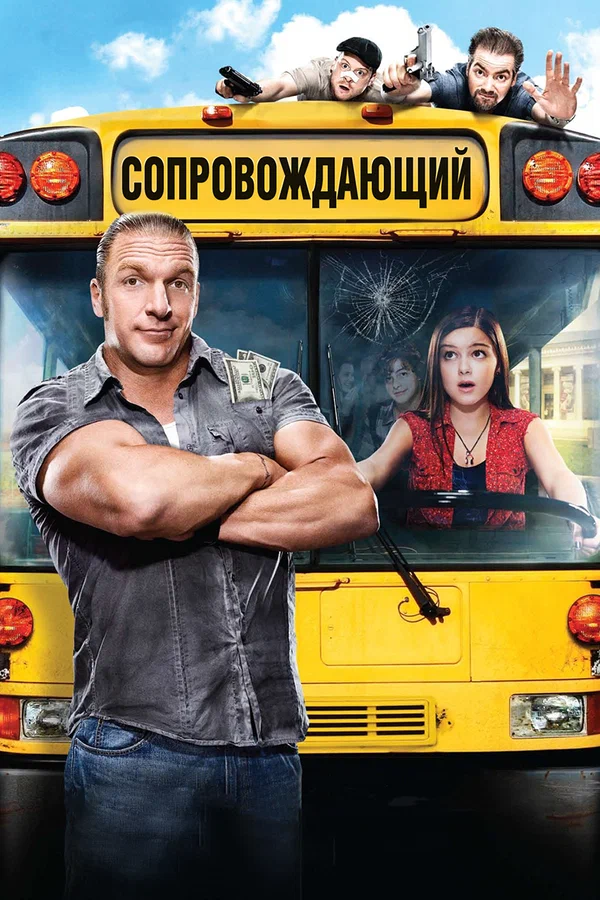 Kuzatuvchi Uzbek tilida 2011 O'zbekcha tarjima film Full HD skachat