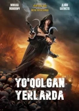 Yo'qolgan yerlarda 2025 Premyera Uzbek tilida O'zbekcha tarjima kino Full HD tas-ix skachat