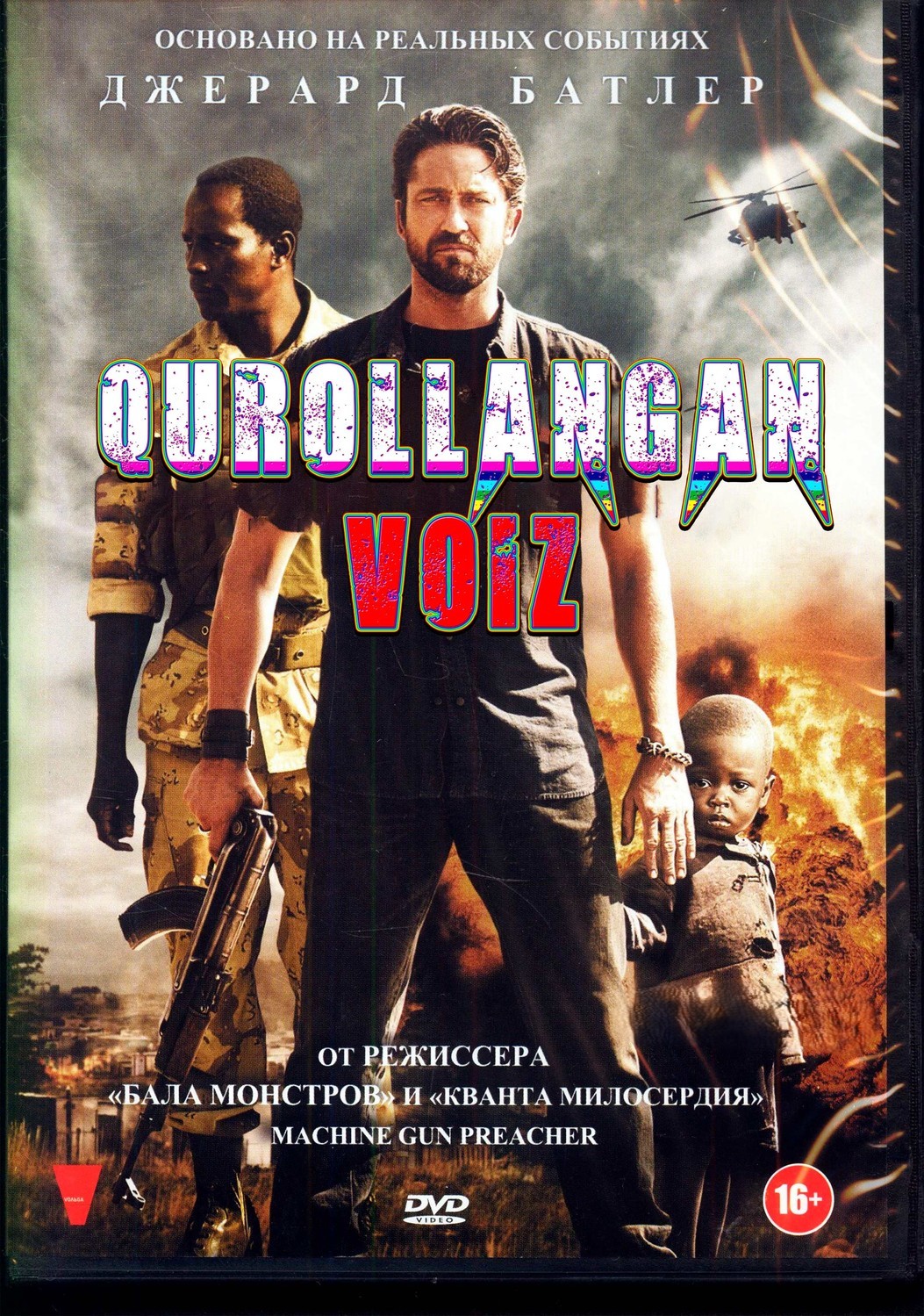 Qurollangan Voiz / Pulyemotli Voiz Premyera Uzbek tilida O'zbekcha 2011 tarjima kino HD skachat