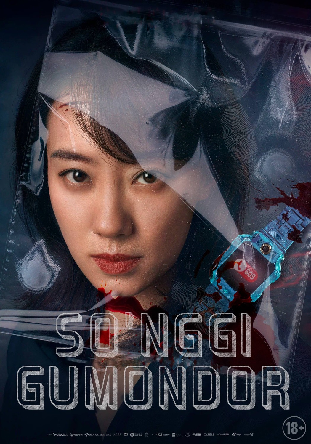 So'nggi gumondor / Oxirgi gumonlanuvchi Xitoy filmi Uzbek tilida O'zbekcha 2023 tarjima kino HD skachat