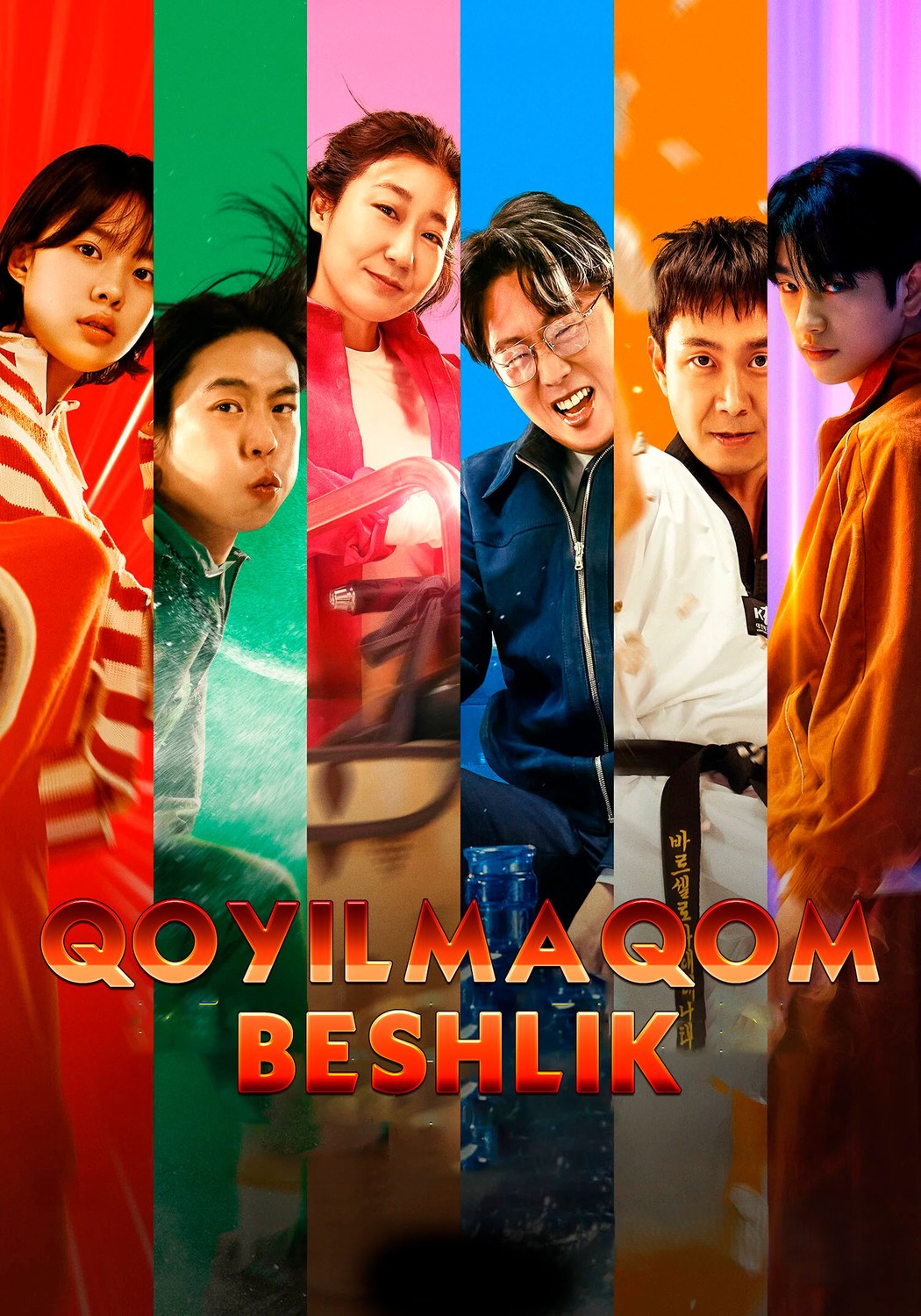 Qoyilmaqom beshlik / Ajoyib beshovlon / Yuqori 5 lik Koreya filmi Uzbek tilida 2025 tarjima kino HD skachat