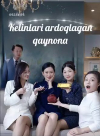 Kelinlari ardoqlagan qaynona 1-2-3-4-5-10-15-20-25-30-35-40-45-50 Qism Koreya seriali Uzbek tilida Barcha qismlar 2025 HD skachat