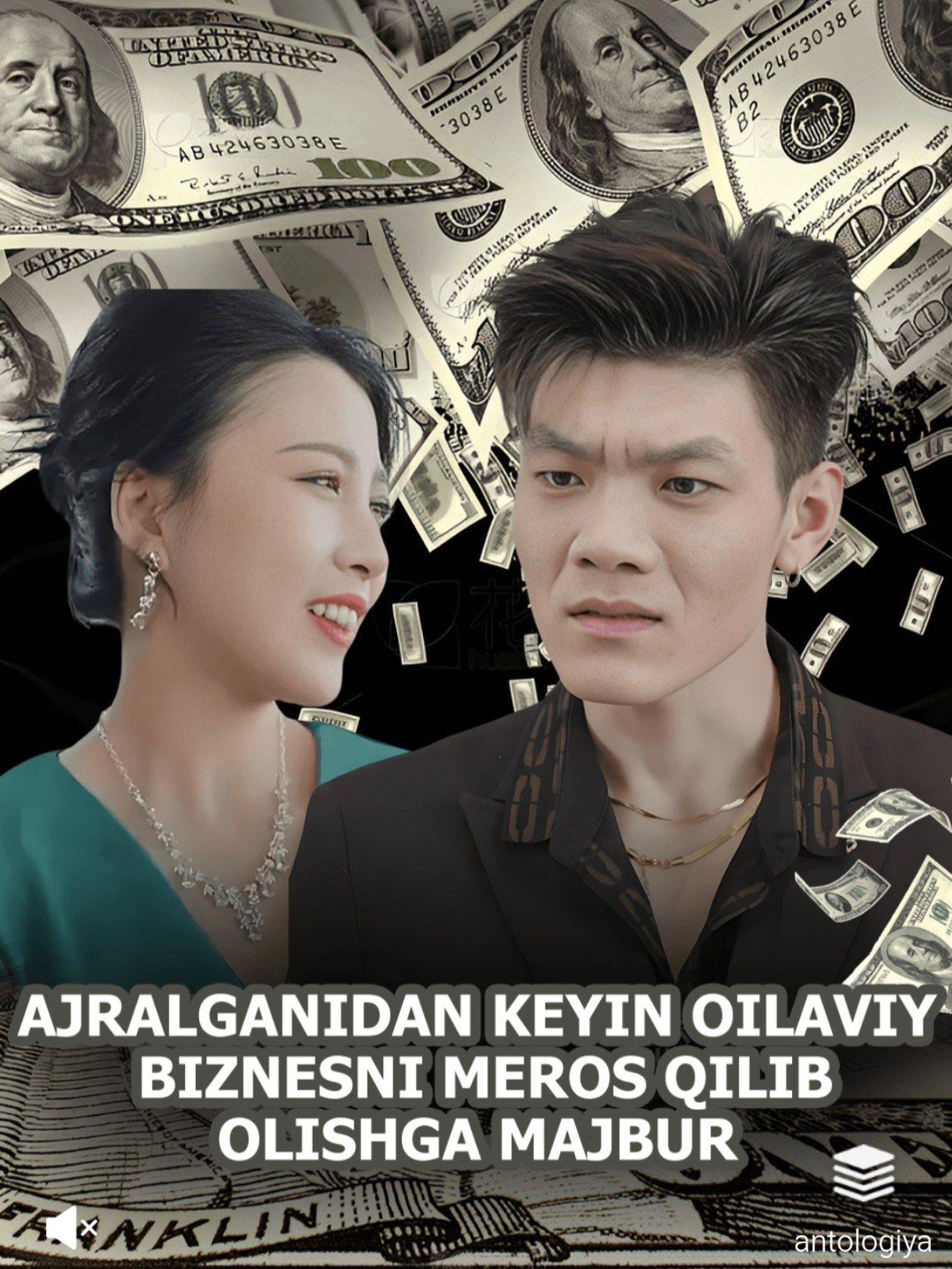 Ajralganidan keyin oilaviy biznesni meros qilib olishga majbur 1-2-3-10-20-30-50-60-70-80-90 Qism drama koreya seriali uzbek tilida Barcha qismlar